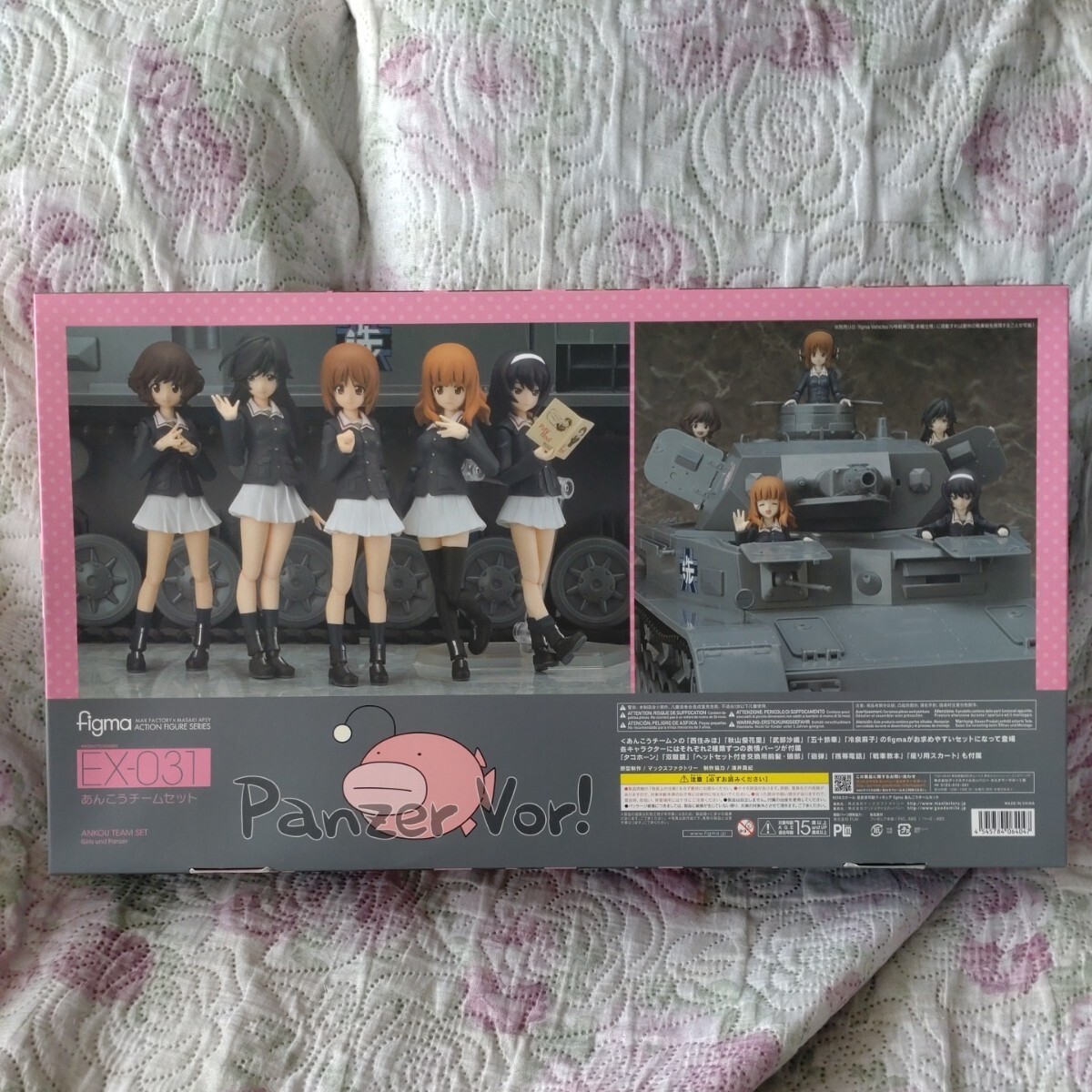 【未使用】ガールズ&パンツァー figma-EX 031 あんこうチームセット Max Factory figma EX-031 Girls und Panzer Ankou Team Set