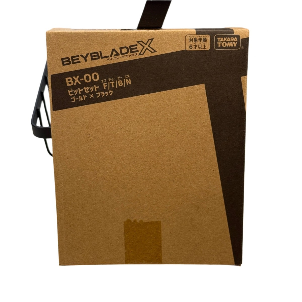Beyblade X Gold Black Bit Set F/T/B/N BX-00 Takara Tomy | eBay