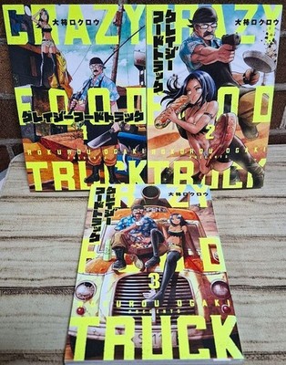 Crazy Food Truck Vol.1-3 Komplettsatz Comics Rokurou Oogaki Manga Shinchosha JPN