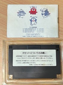 Parodius Da! Famicom Konami 1990 CIB Boxed Manual Tray RC849 Japan Tested