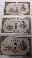 【3 pcs】　JAPAN　Banknote　100 Yen (1946)　　P# 89　　18-A6933