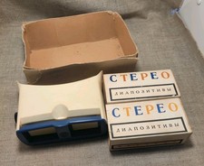 Vintage stereo diascope STEREOSCOPE-3 stereoscope ussr  stereo slide