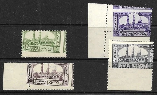 Egypt 1942 Millenary of Al-Azhar University Unissued Royal Misperforated Set MNH