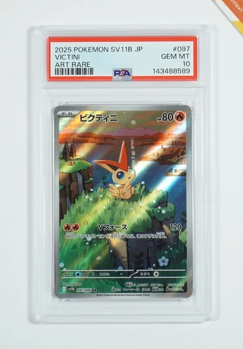 Pokemon PSA 10 Victini #097 sv11B Black Bolt Art Rare 2025 Japanese