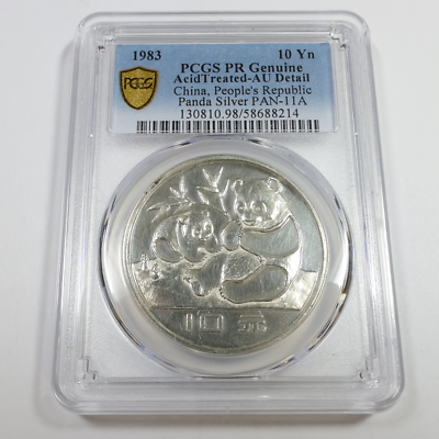 1983 PCGS Proof PR AU Detail CHINA 1oz Silver Panda 10 Yuan Coin