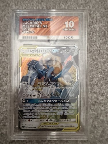 Lucario & Melmetal GX 029/054 Japanese Pokémon Card Tag Team ACE 10 GEM MINT
