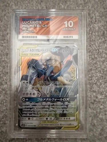 Lucario & Melmetal GX 029/054 Japanese Pokémon Card Tag Team ACE 10 GEM MINT