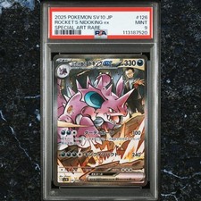 Team Rocket's Nidoking ex 126/098 Sv10: The Glory of Team Rocket
