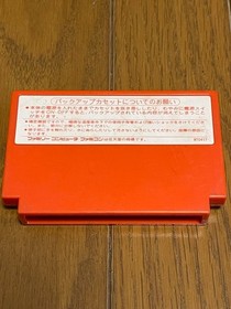 Be-Bop High School Famicom Cartridge Only Used Japanese ver Data East Game