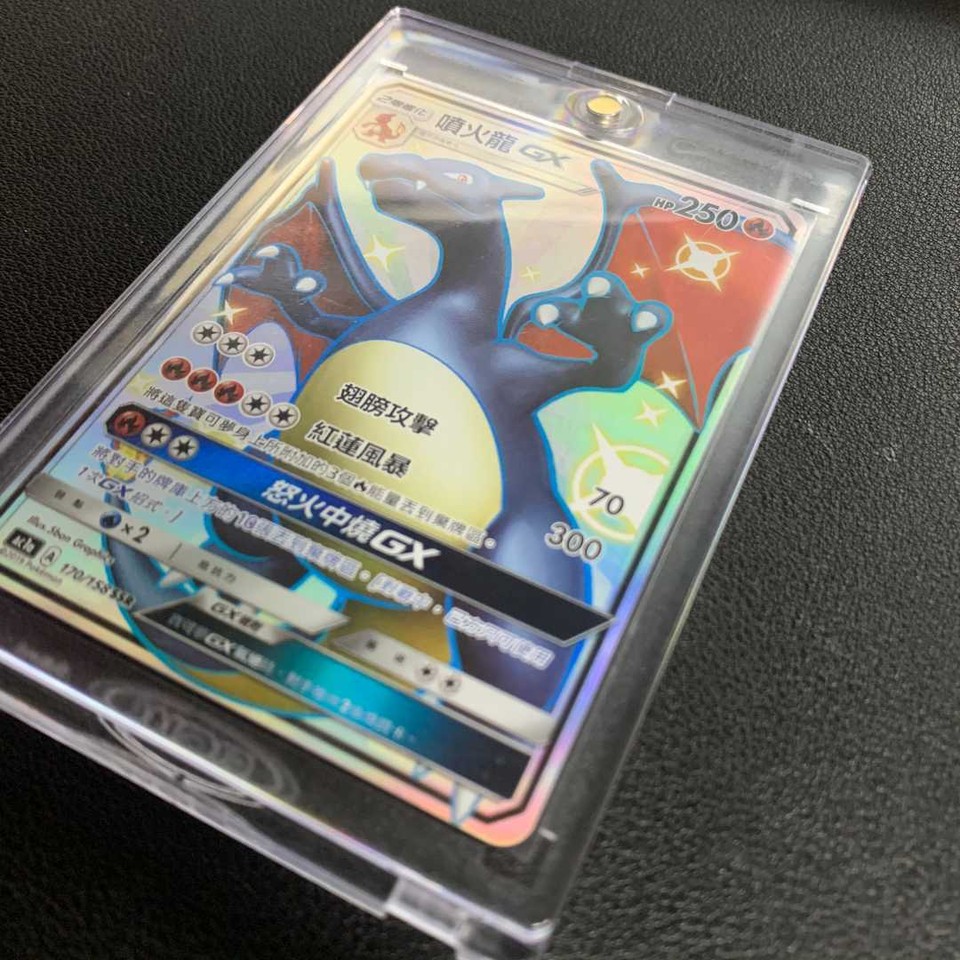 Pokemon Shining Fates Pokemon Hidden Fates Sun & Moon AC1A Booster Box - Chinese Stars Collection, 30 Packs Factory Sealed 30 Pack Box Pokemon Shining Fates Pokemon Hidden Fates Sun & Moon AC1A Booster Box - Chinese Stars Collection, 30 Packs Factory Sealed 30 Pack Box