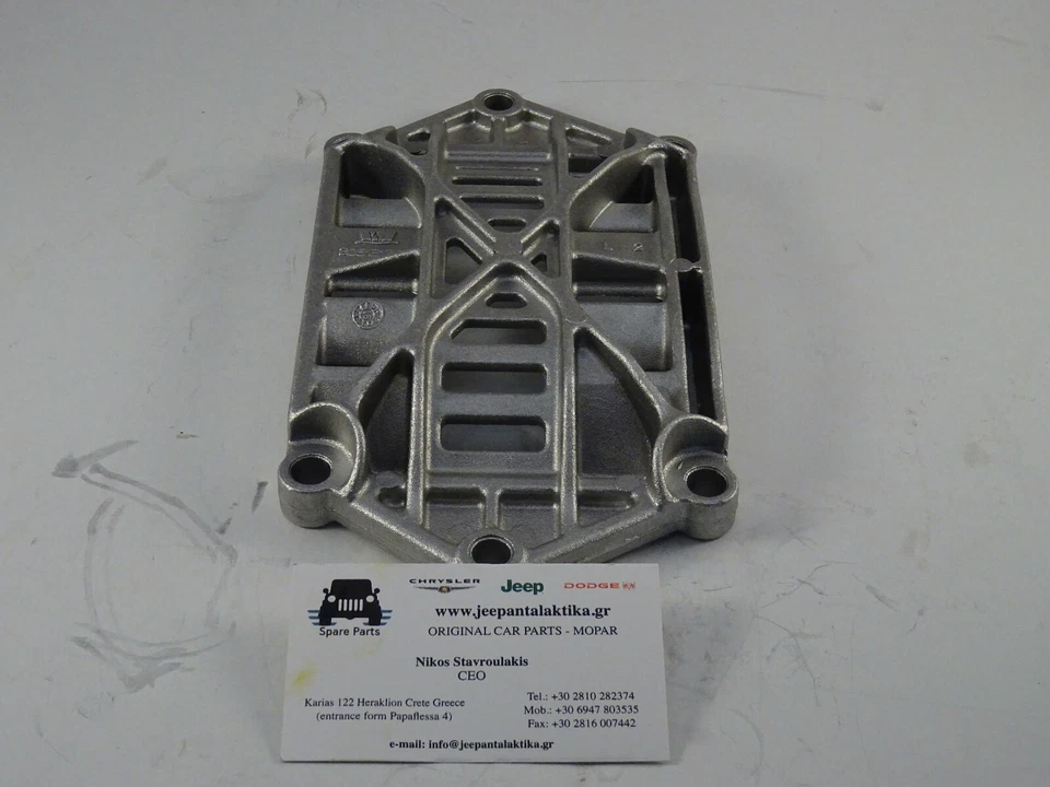 Windage Tray Jeep Wrangler JK 2.8CRD 07-18 68027475AA New Genuine Mopar - Image 2 of 4