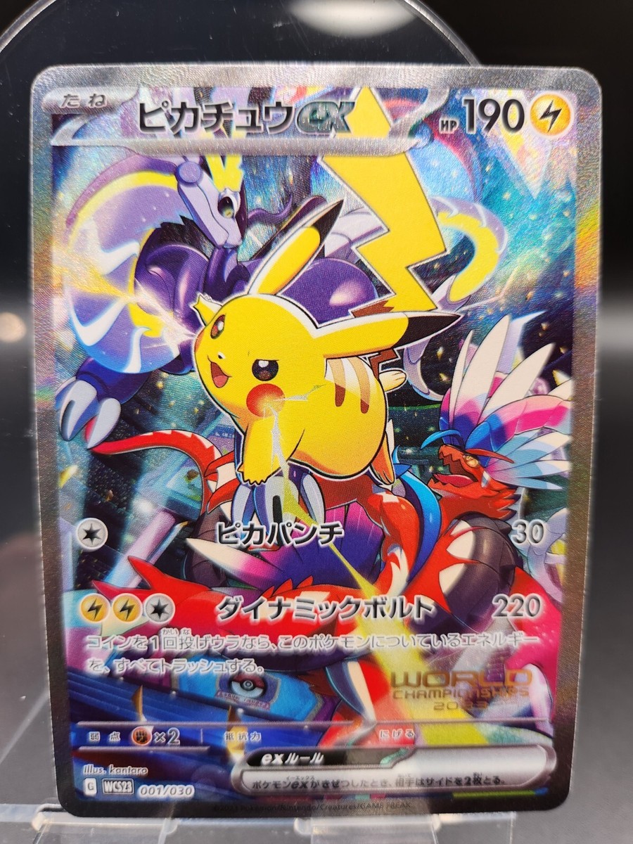 Pikachu ex WCS23 001/030 World Championship 2023 Yokohama Pikachu ex WCS23 001/030 World Championship 2023 Yokohama