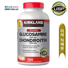 Kirkland Signature Glucosamine  Chondroitin, 280 Tablets x 1 pack  exp 10/29 