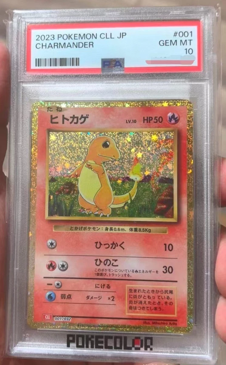 PSA 10 Charmander 001/032 CLL Pokemon Card Game Classic Charizard