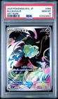 2025 POKEMON JAPANESE M1L-MEGA BRAVE ART RARE #064 BULBASAUR PSA 10