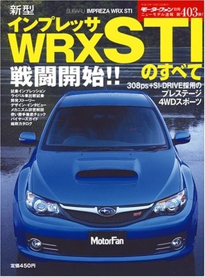 All about the new Impreza WRX STI (New Model News No. 403) (New ... book form JP