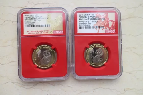 A Pair of NGC China 2016 Monkey Sample Coins - HK & Singapore International Expo