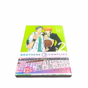 Brothers Conflict Novel 2 Atsuko Kanase Udajo Japanese Book Paperback Japan Y Ebay