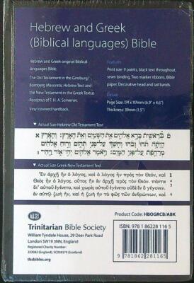 HEILIGE BIBEL HEBRÄISCH MASORETISCH/GRIECHISCH TEXTUS RECEPTUS AA.VV. \ 0 \
