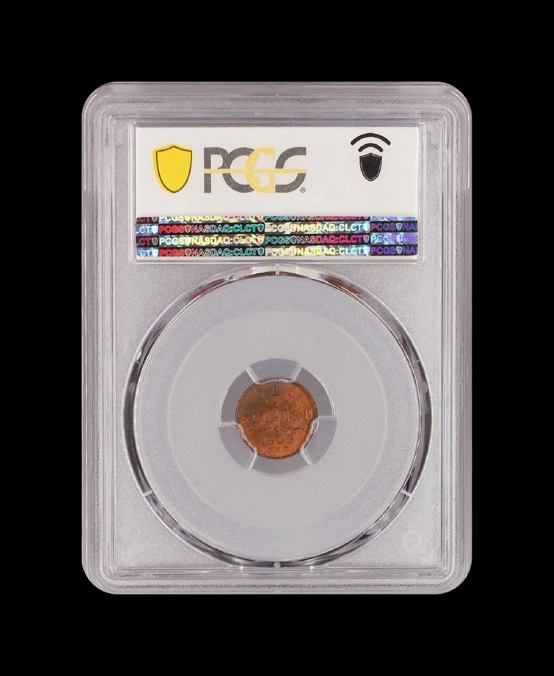 RUSSIA. 1909, 1/4 Kopek - PCGS MS64 - Nicholas II, Empire - Image 4 of 4