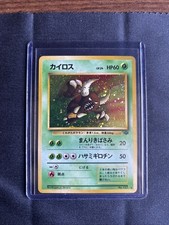 Pinsir No. 127 Holo Rare Japanese Jungle Pokémon Card