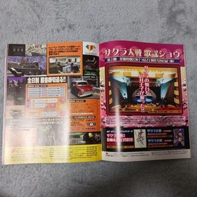 Dreamcast Magazine Vol 3 11 22 29 Japanese gaming magazine used WWB