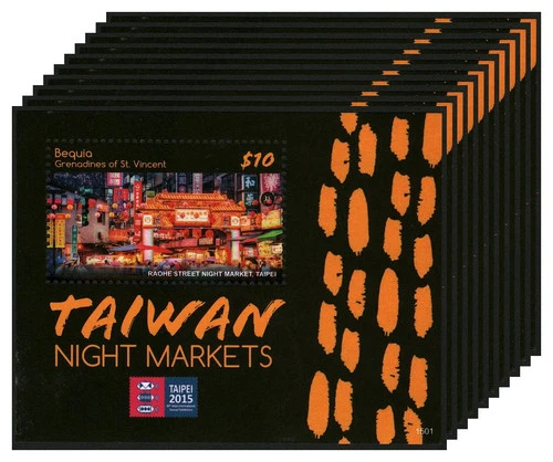 Lot 10X BEQUIA GRENADINES 2015 Stamps Sheet Taipei Expo Nightmarkets #W30018