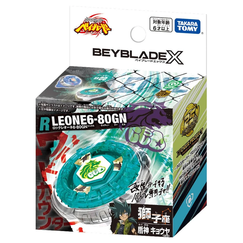 ピーロパイッカパッカネン　プラター Beyblade X Booster Rock Leone 6-80GN BX-00 / BXG-20 Takara Tomy | eBay