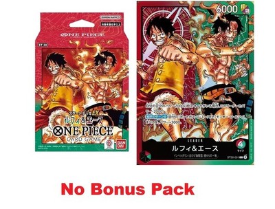 Double Piece One Games Card Trading Bandai いっぱい card game PIECE ONE Pack 9 Volume Set その他