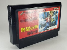 Hiryu no Ken ( Flying Dragon ) Famicom FC NES Nintendo  Used Video Games From JP