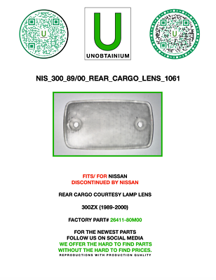 レンズ  aue FITS/ FOR NISSAN 300ZX Z32 (1989-2000) REAR COURTESY LENS PART