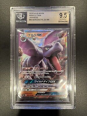 Aerodactyl GX Miracle Twin, Pokémon