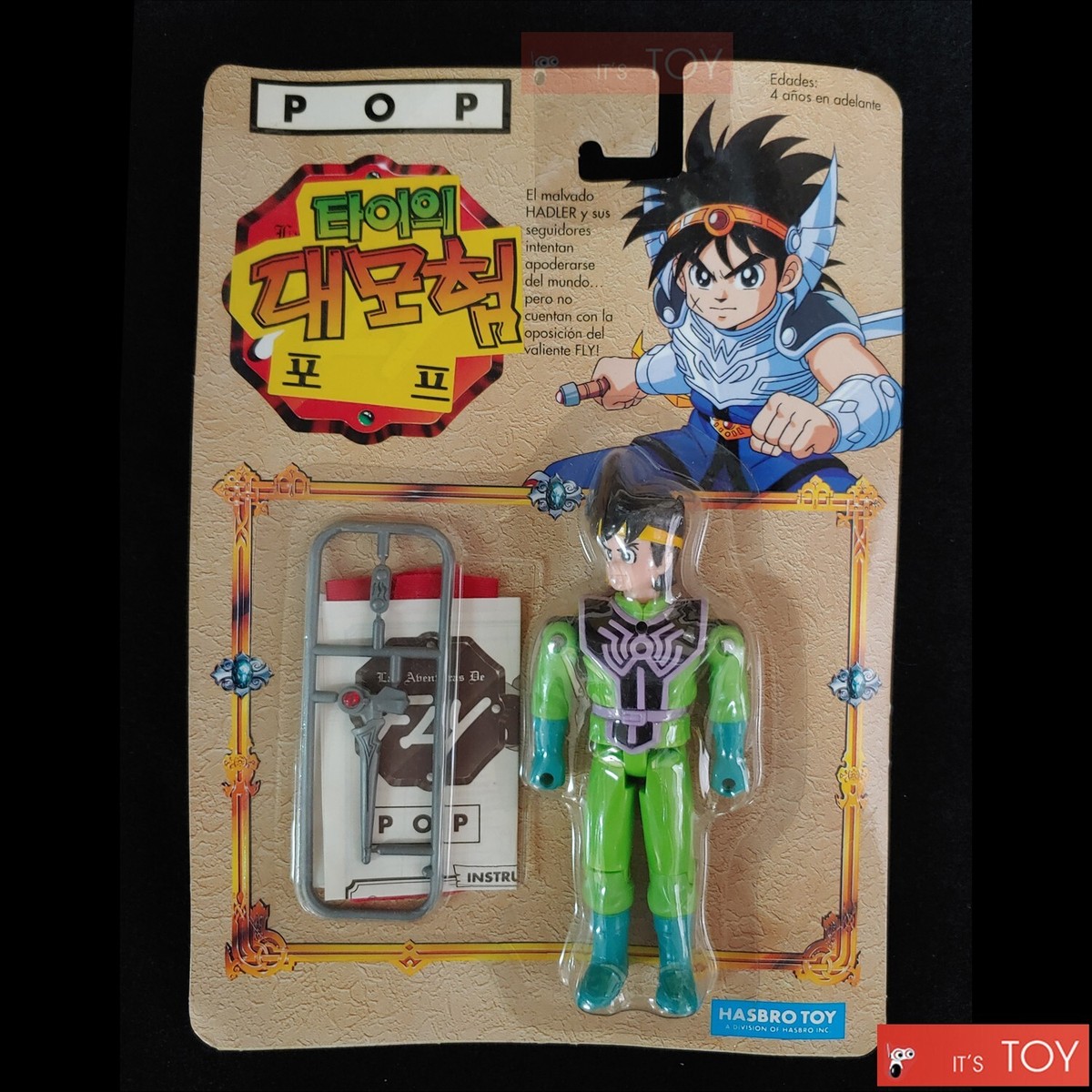 DRAGON QUEST I・II 宝箱の宝物手帳 1994年版　デッドストック Amazon.com: スクウェア・エニックス(SQUARE ENIX) Dragon Quest