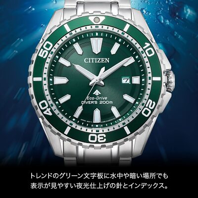 時計 CITIZEN BN0199-53X PROMASTER MARINE Amazon.com: Citizen Men's Eco-Dive Promaster Dive, Silver