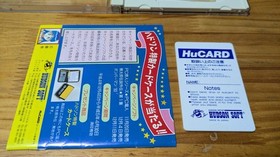 Momotaro Densetsu Gaiden Volume 1 PC Engine HuCard Japan Import F/S FedEx DHL