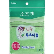Korean Exfoliating Washcloth Green Body Scrub Towel Set of 3