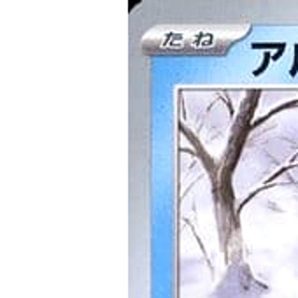 Pokemon Cetoddle C 024/078 SV1V Violet ex Japanese Card - Image 2 of 4