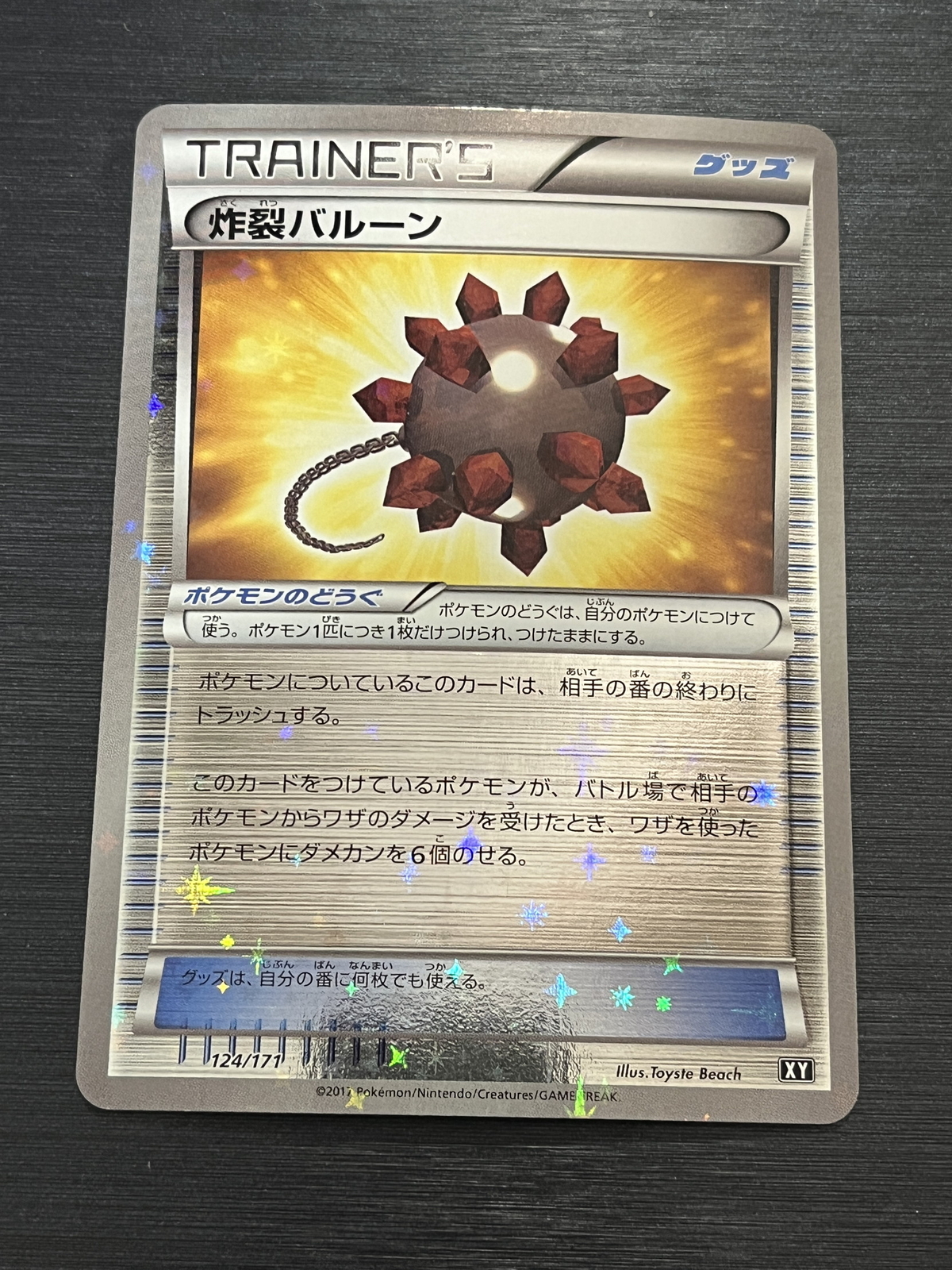 Pokemon Bursting Balloon 124/171 Holo Starfoil Best of XY LP Pokemon Card