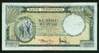 Indonesia 1957, 1000 Rupiah, P53, VF