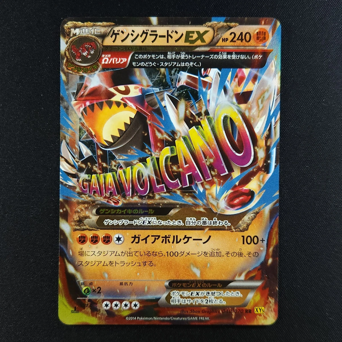 Primal Groudon Ex 040/070 Xy5-BG: Gaia Volcano for sale | eBay