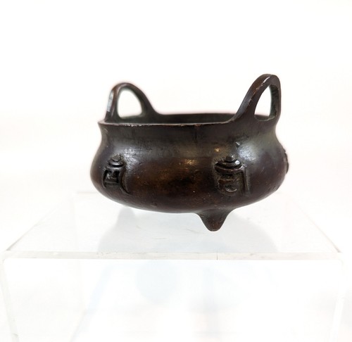 Chinese Ming Dynasty Xuande Bronze Incense Burner 大明宣徳年製 - Bild 7 von 12