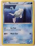 Remoraid 32/162 VLP - XY Breakthrough Pokemon Card - $2 Combined Shipping