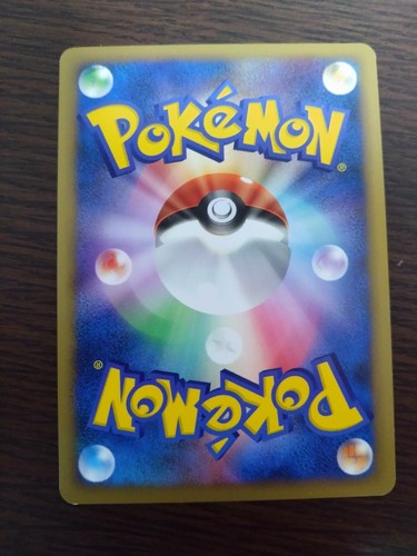 [sell separately] L2 Reviving Legends Japanese Pokemon cards - Picture 11 of 272