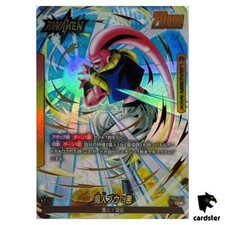 Majin Buu: Evil FB04-077 Prices | Dragon Ball Fusion World Ultra