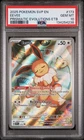2025 POKEMON SVP BLACK STAR PROMO 173 EEVEE PRISMATIC EVOLUTIONS ETB PSA 10
