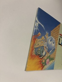 Adventures of Lolo Instruction Manual Only Nintendo NES Hal