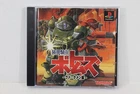 Armored Trooper Votoms Soukou Kihei CIB PS1 PS PlayStation 1 JP Japan US Seller