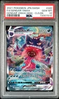 POKEMON GENGAR VMAX 2021 JPN SWORD & SHIELD HIGH-CLASS DECK #020 FA PSA 10