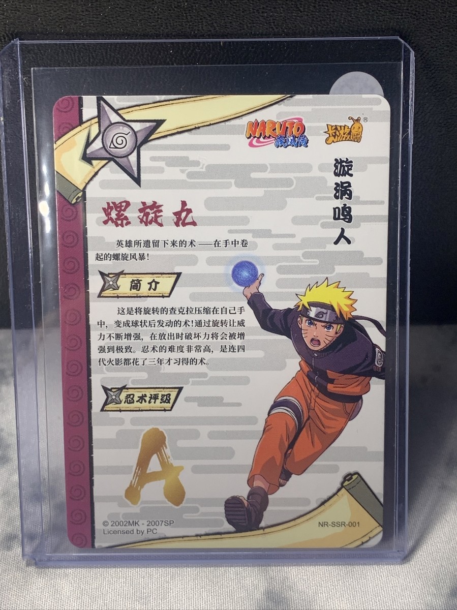 NARUTO カード Naruto SSR Naruto Uzumaki Trading Card Anime CCG TCG | eBay