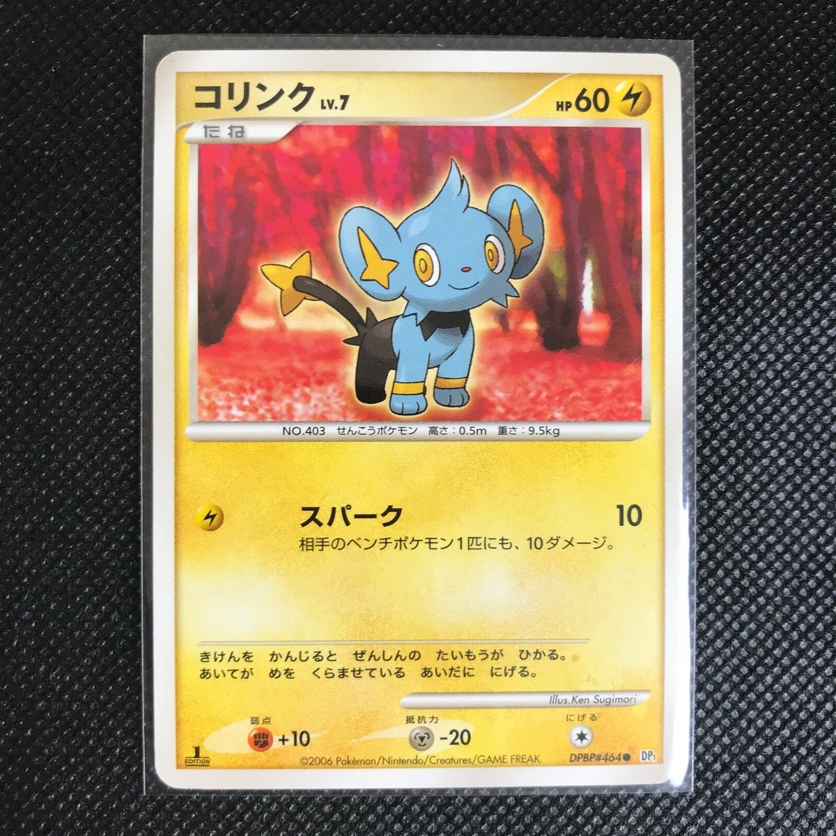 ポケモン　大きい　シール　Pokémon　CARD　MADE IN JAPAN Pokemon card sv4a dolphin limited From JAPAN | eBay